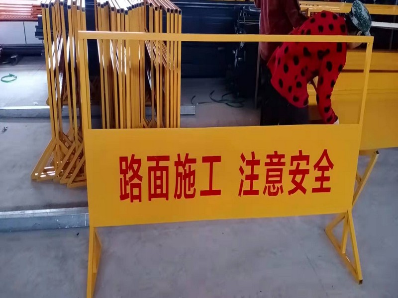 图木舒克警示标牌